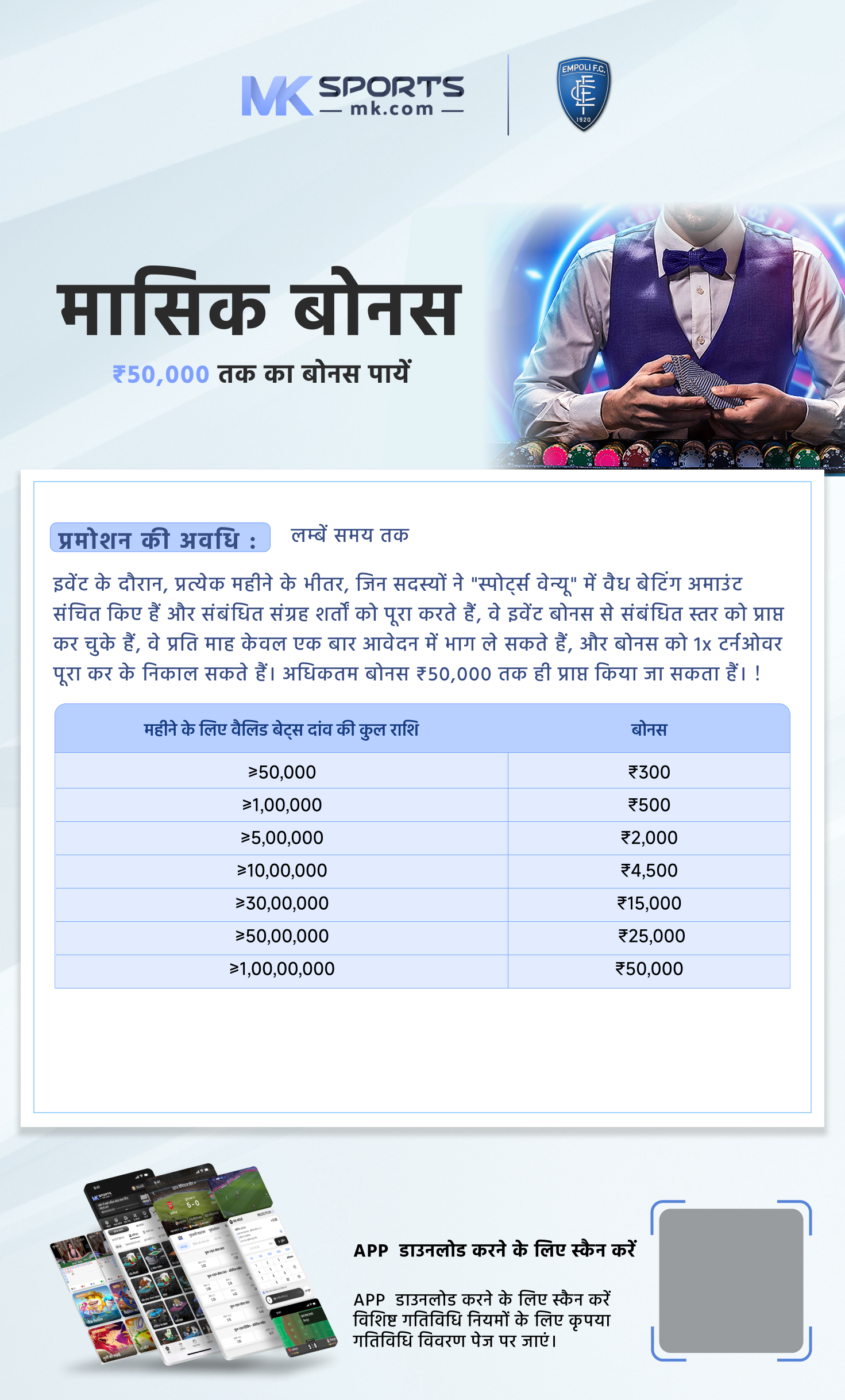 20 6 23 lottery result