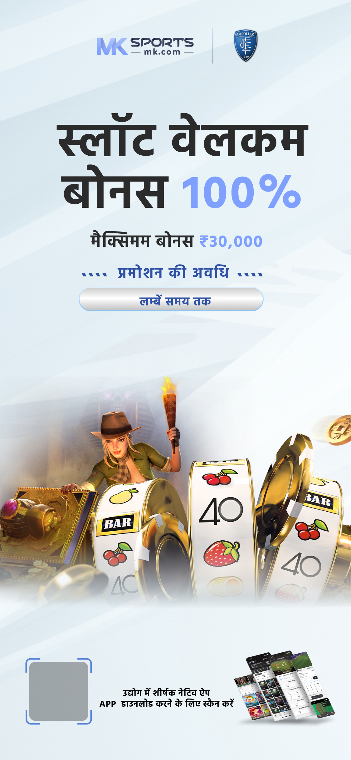 aaj ka lottery khela