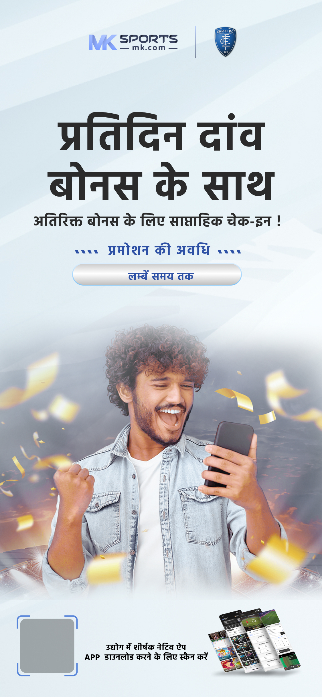 daman lottery