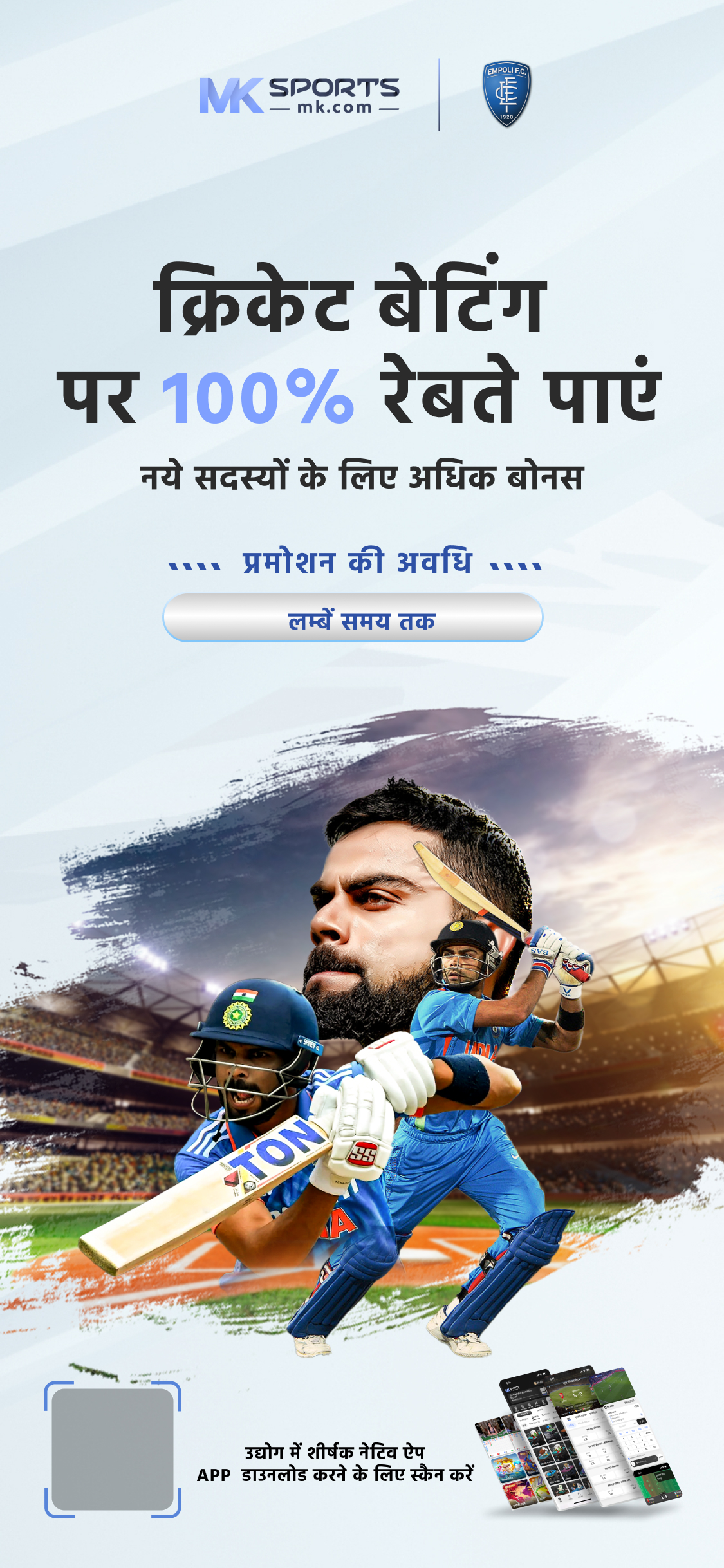 dream11 डाउनलोडिंग