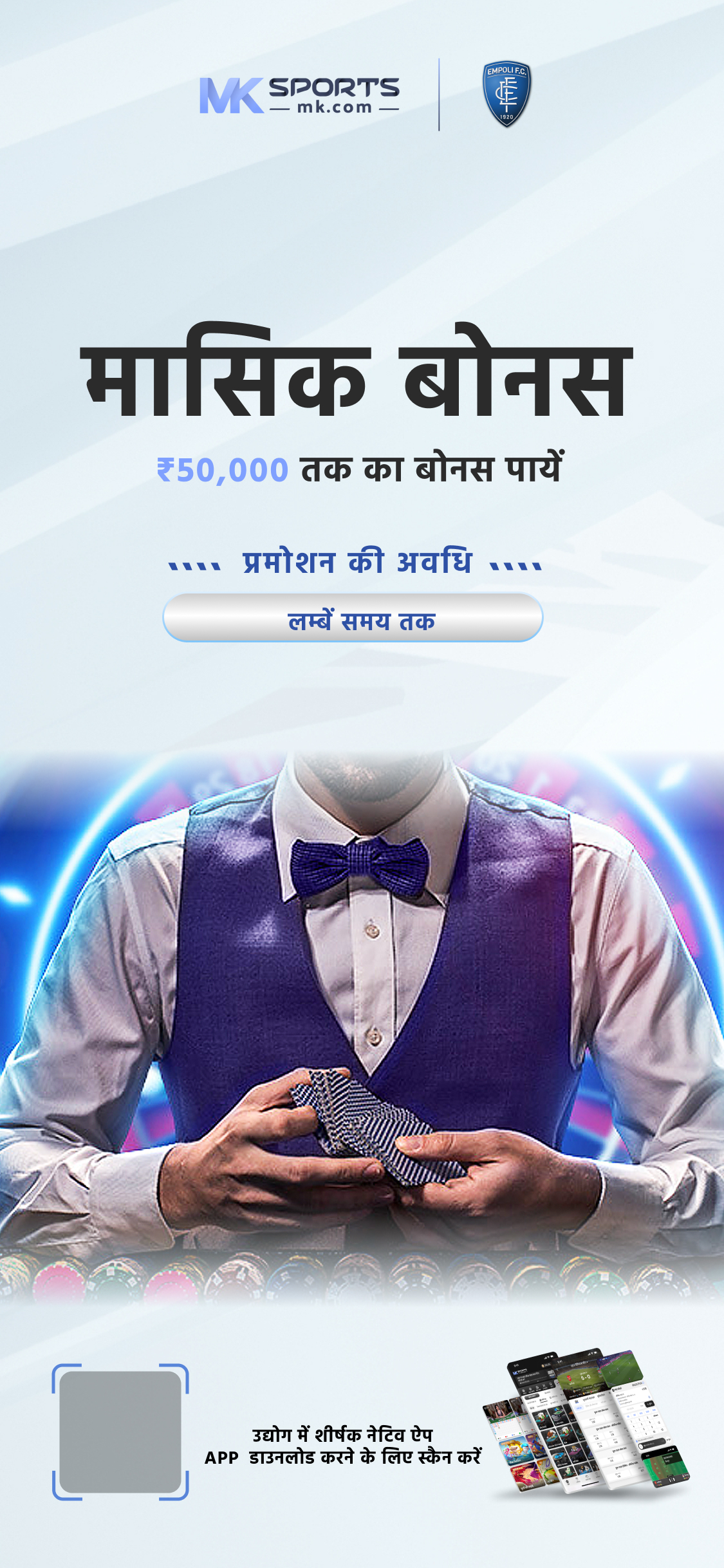 indian lottery chetak