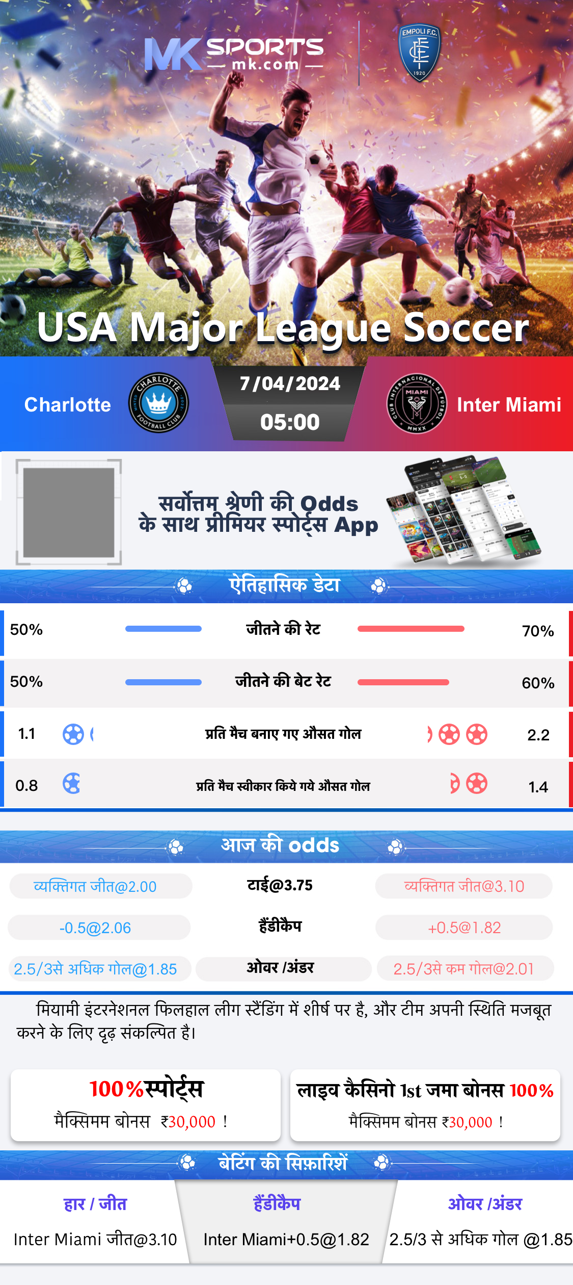 kalyan mobile chart