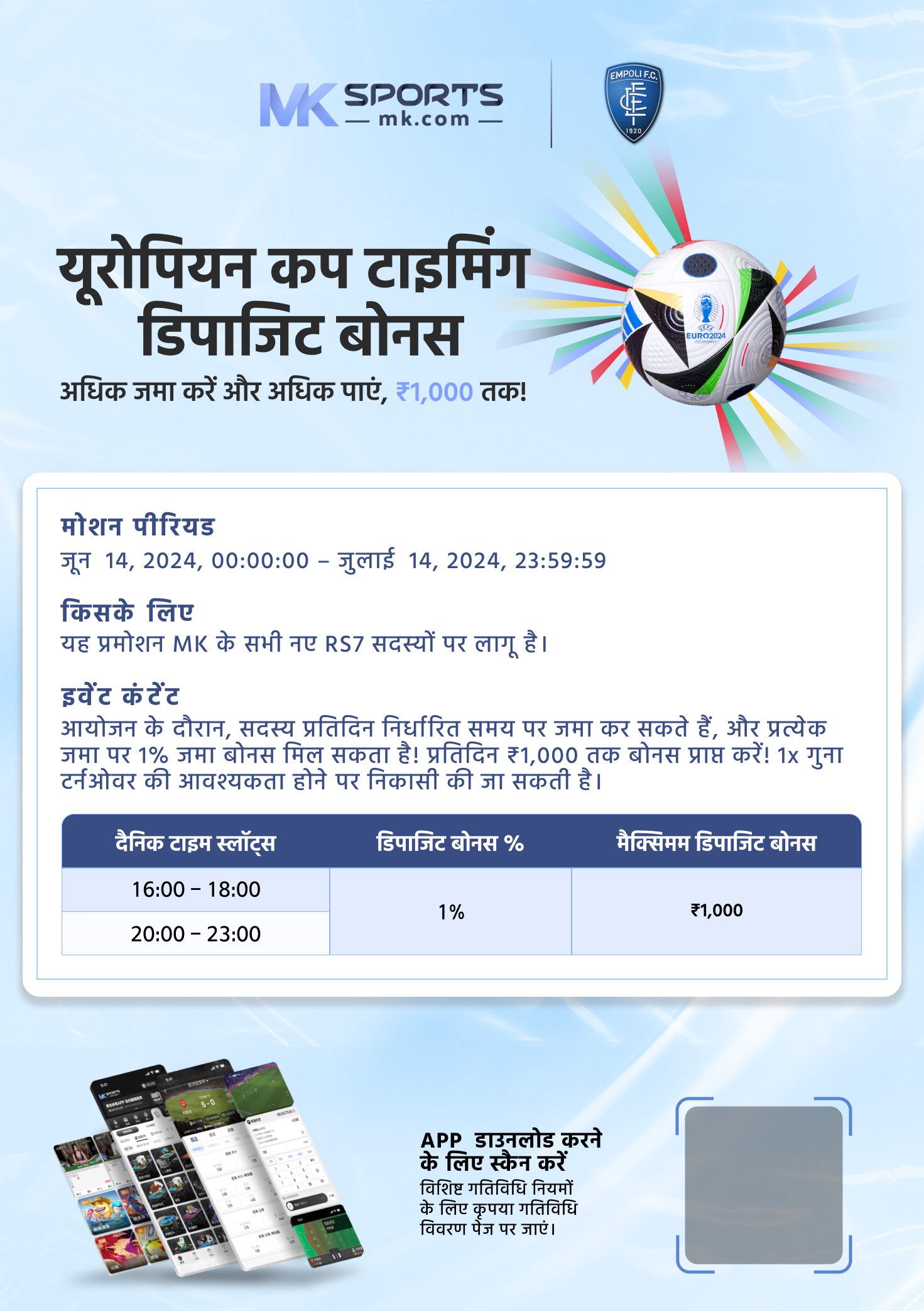 khalnayak lottery sambad