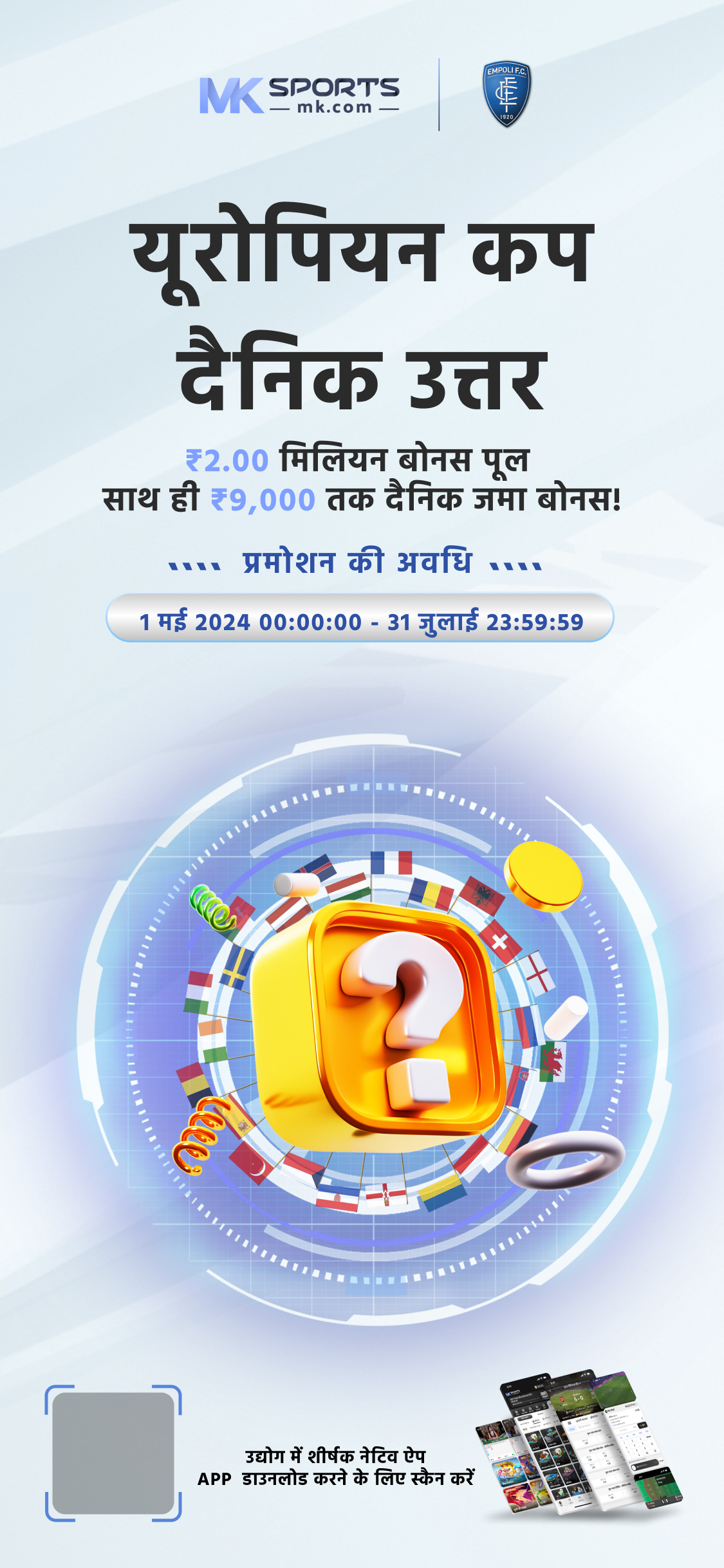 lottery aaj ke