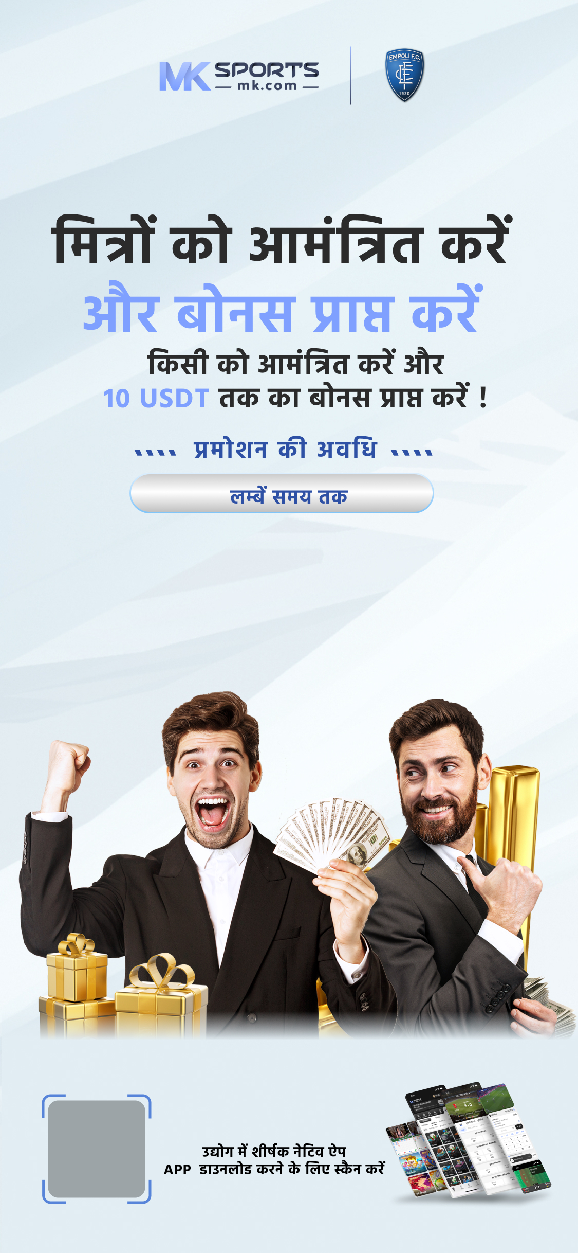 lottery sambad live lottery