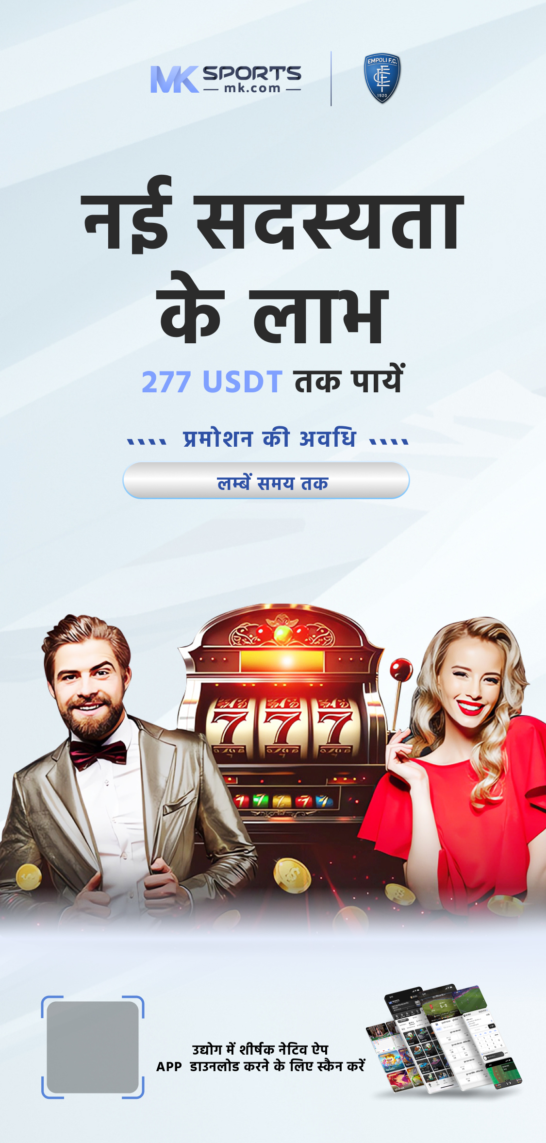 lottery sambad night 8pm live