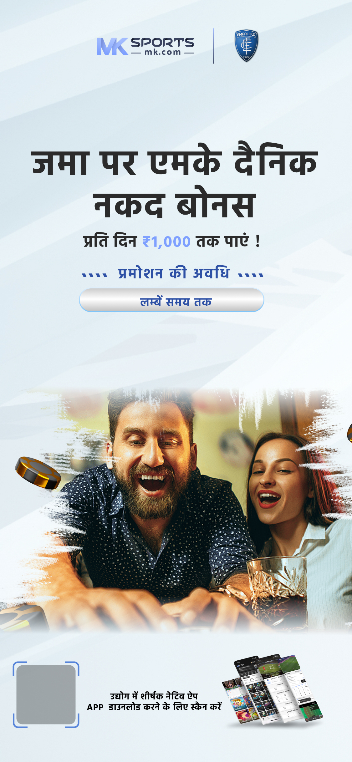 lottery sangam lottery