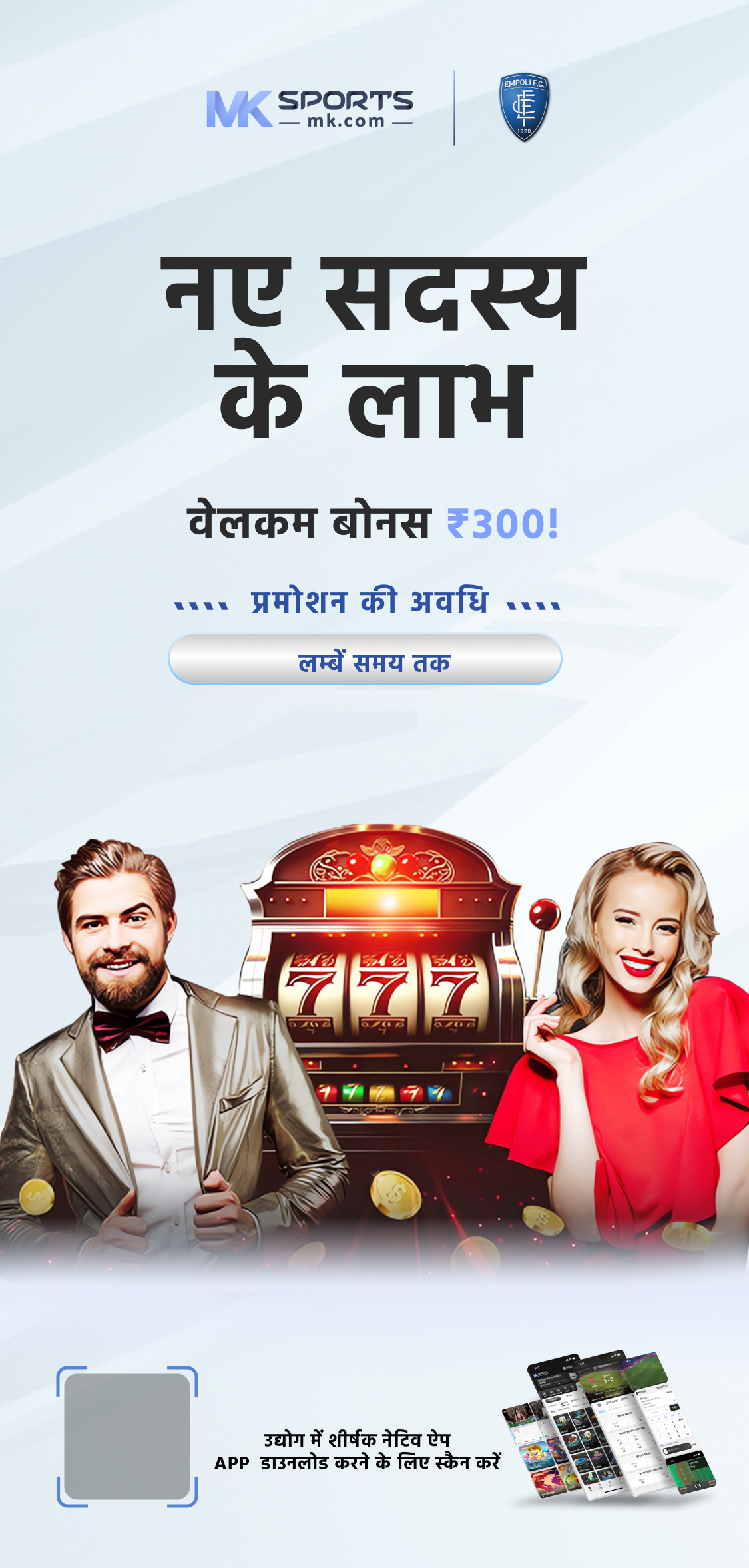 online teen patti