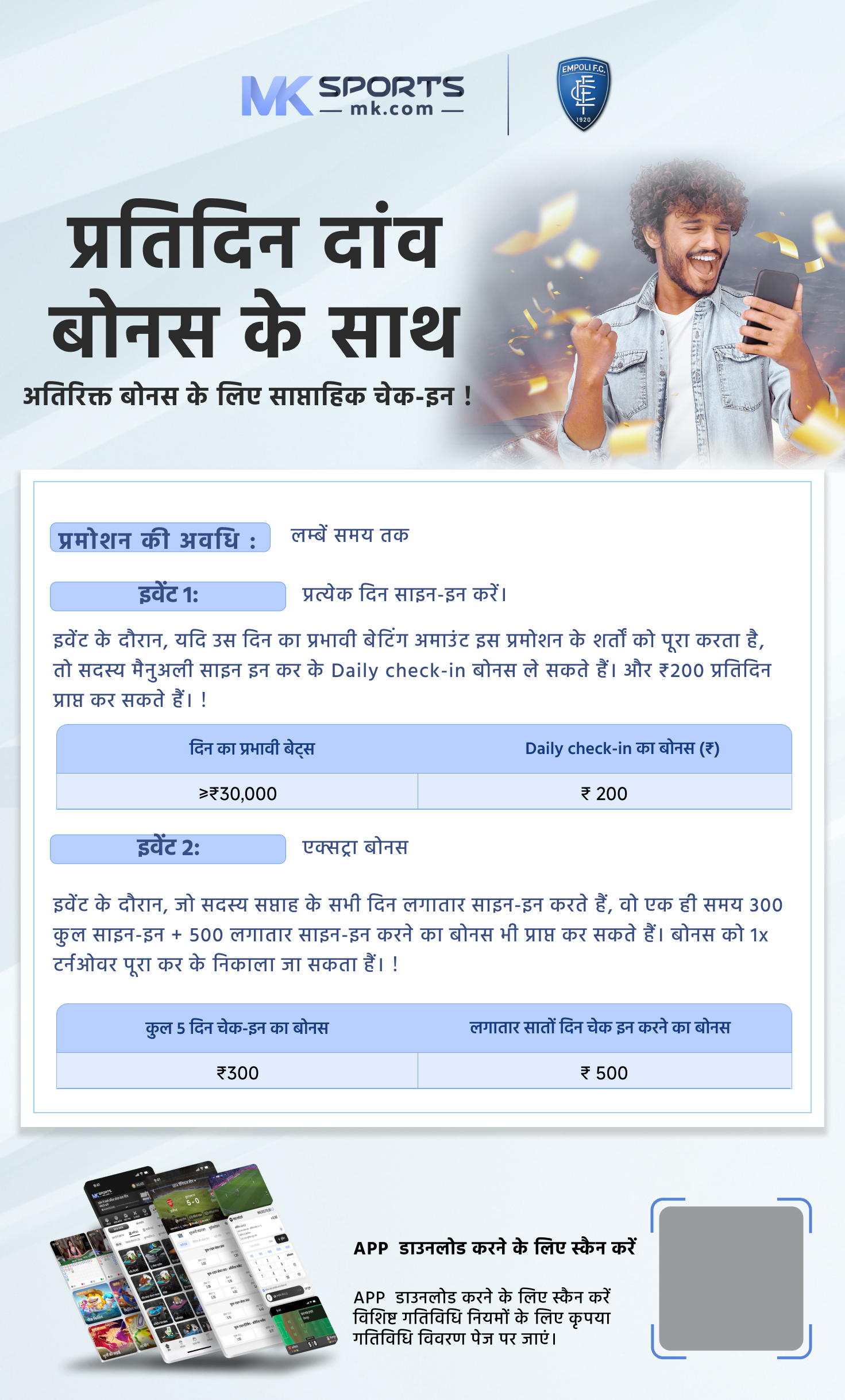 sambad lottery result sambad